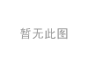 控制臂 Control Arm:DG80-34-300A